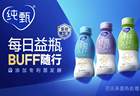 从“卷风味”到“解需求”，常温酸奶赛道跑出一条新路