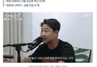 韩国前国脚：我们必须扳倒长期控制足协的五大权力掮客