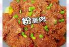 吕文扬：慢蒸细焖熬出梅菜扣肉的醇厚香
