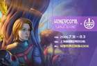 蜂巢：异星物语》首登ChinaJoy 2026，异星生存试玩即将开启