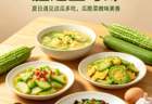 天热吃一瓜、胜过鱼与虾，夏日遇见这瓜多吃，瓜脆菜嫩味美香