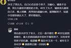 妈妈坦言：40岁生娃是最好的年龄！李艾：40岁生娃身体变好！网友：41岁姐姐生出超级学霸