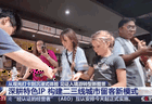 视频丨海外游客来了再来！城市见证入境游转型新图景