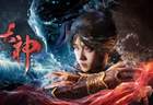 10月15日石泉数字娱乐展 《古神：风里希》试玩专区正式启幕 硬刚上古BOSS体验爽快感拉满的中式神话战斗