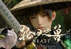 轮回之兽全网最低多少钱？GameFreak新作零卡顿畅玩+低价入手攻略