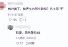 实拍伦敦地铁脏乱差，博主反遭影帝嘲讽“穷土包子”，网友怒了