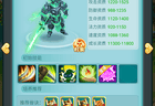 身为鬼魂却猎杀鬼魅！逍遥情缘手游神宠鬼武者有多狠