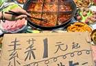 多人聚餐怎么选合适的重庆老火锅