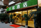 入住率近99%，RevPAR327元！贵阳高铁站兰欧酒店的“体验式突围”！