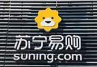 苏宁易购1元甩卖“苏宁易购”