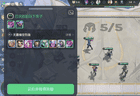 金铲铲新赛季更新,自然之力版本上线,一键开启铲铲军师提高胜率
