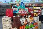 山西8座“能源补给+文旅体验”特色加油站升级亮相