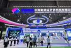 探展“筑博会”|中南院亮相筑博会,“科技感”拉满