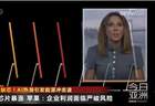 马斯克回应苹果涨价:这绝对是我这辈子见过,涨价幅度最大的一次