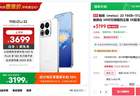 唯一没涨价的国产旗舰！魅族22又补货了：16+512G卖3199元