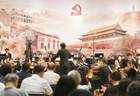 交响史诗《光荣之城》中共一大纪念馆首演