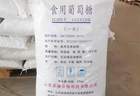 西藏食用葡萄糖功效