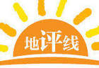 好评中国丨AI漫评:夏日经济,“热”力十足