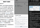 元宝、豆包、千问下线智能体功能，AI拟人互动新规将施行
