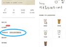 喜茶上线DIY茶饮，网友：终于轮到我教喜茶做茶了！