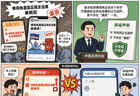 国足成绩再不好，也不是造谣的理由