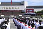 新华时评丨以史为鉴 警钟长鸣