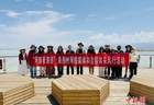 媒体达人相聚青海柴达木 探寻盐湖之美与驼道记忆