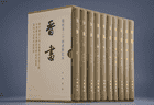 《晋书》专题｜胡鸿：刘曜生平与北族文化