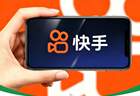 丢了“腾讯系”标签后，快手还剩什么？
