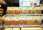 京东七鲜山西首店开业，50余款新鲜零食同步首发