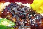 熏鱼、猪排饭、鳗鱼饭…… 没想到这些菜全都是素的！