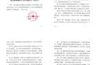 官方指引来了！在汕头吃海鲜：明白消费，安心买单！