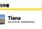 本科开始技校化：那些签了本科订单班的中等生，就业稳了？