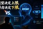 全网骂Claude变笨，Anthropic下场揭秘：坑你的不是模型