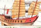 联播+｜跨越600年 扬帆再远航