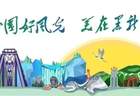伊春、大兴安岭上榜全国优质避暑区域！