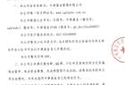 社交平台给用户加V认证成专业基金公司？中庚基金回应：并非公司员工，已进行相关处理