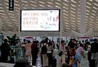 深圳机场口岸外籍旅客破百万，APEC经济体客源居前列