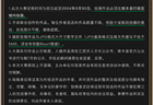 AI图片频频拿摄影奖引质疑，曾有作品因人脸与果实比例不符被取消奖项