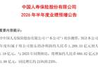 爆赚千亿！深度绑定科创行情的中国人寿，正经历最极致的业绩过山车