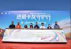 政企民协同筑牢雪域货运生命线 满帮公益进藏线卡友守护行全面启动