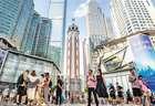 重庆商圈冲刺“世界级”
