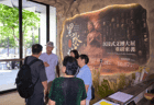 《永不消失的黑水城》沉浸式文博大展系列活动开幕