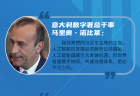 【讲习所·中国与世界】习近平：要始终用人类智慧和国际共识引领人工智能发展