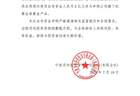 百亿私募自购加仓双管齐下，股票私募仓位指数创四年新高