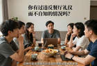你经历过不自知的餐饮失仪吗？网友分享寺庙老店奇葩规矩