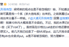 段永平：10年内大概率不会卖泡泡玛特股票