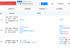 张雪峰女儿接手其三家公司股份，妻子出任董事