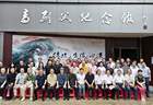 徐步师生作品展在高剑父纪念馆揭幕：南北艺术交融对话岭南