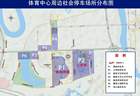 衡阳湘超主场交通出行攻略:看这篇就够了